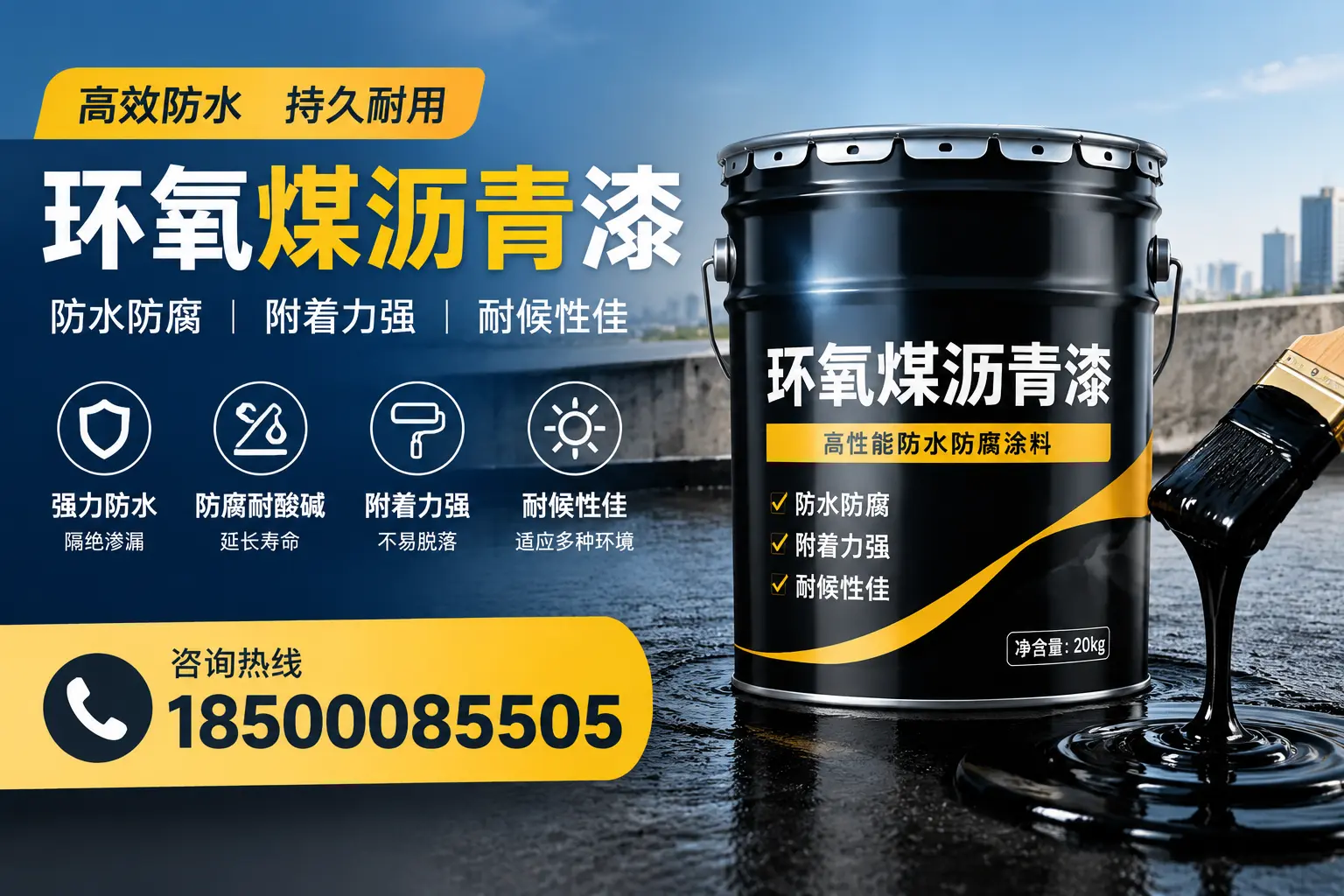 环氧煤沥青漆使用中的常见问题及解决方案，大理用户指南